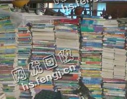 山东菏泽牡丹区旧书本纸回收