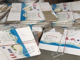 湖南长沙地区废印花纸箱回收