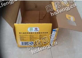 河南周口沈丘县废印花纸箱回收