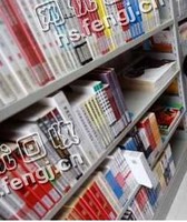广东湛江吴川地区旧书本纸回收