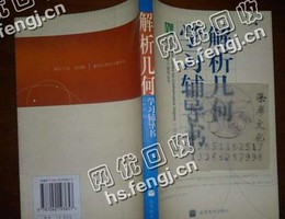 江苏连云港东海县旧书本纸回收