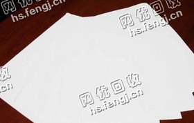 河南信阳潢川县旧办公纸回收
