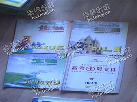 雨花区砂子塘街道老李废旧书本回收
