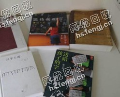 江苏南通地区旧书本纸回收
