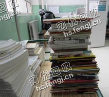 浙江宁波象山县旧课本纸回收