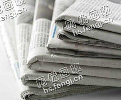 上海松江区旧报纸回收