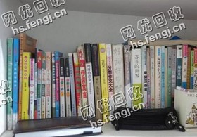 天津宁河县旧书本纸回收