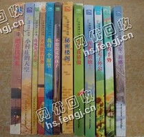 丰镇地区旧课本纸回收