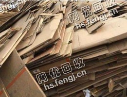 河南周口地区废黄板纸回收