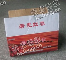 河北邢台宁晋县废印花纸箱回收