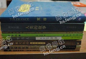河南周口沈丘县旧书本纸回收