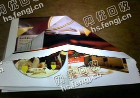 山东菏泽牡丹区废广告纸回收