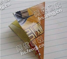 湖南娄底娄星区旧广告纸回收