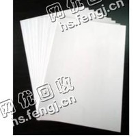 广东东莞虎门镇废铜版纸回收