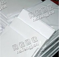 广东佛山南海区废铜版纸回收