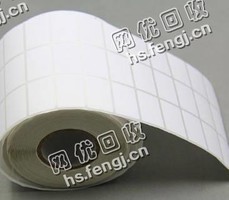 江苏南京玄武区废铜版纸回收
