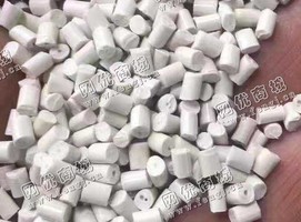 浙江宁波出售ABS+PC白色阻燃合金颗粒