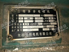 出售一台YZ225-8 22KW/380V三相异步电动机