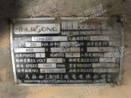出售一台上柴股份200KW发电机组