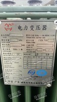 河南地区收购S11-M-2000/10电力变压器