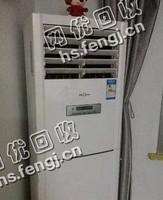 报废3P柜式空调回收