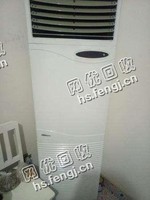 报废3P柜式空调回收