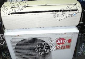 报废挂壁式空调回收
