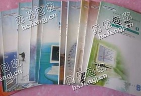 老孙废书本回收