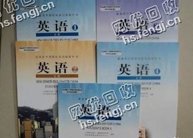 长沙县天华中路老张废书本回收