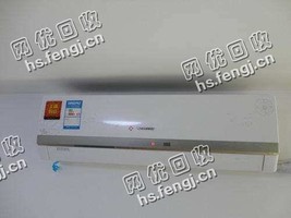 二手11年款格力1.5p挂式空调回收