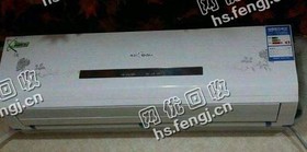 二手11年款美的1.5p挂式空调回收