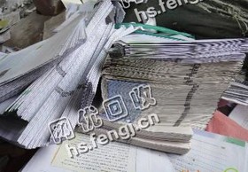 黑龙江哈尔滨地区旧办公用纸回收