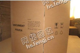上海松江区废纯黄板纸回收