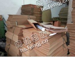 北京大兴区废黄纸板回收