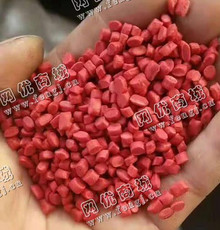 河南许昌地区出售红色软PVC电缆颗粒