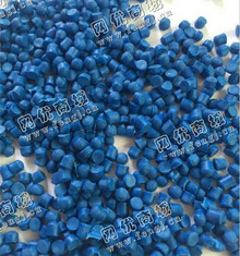 河南许昌地区出售蓝色软PVC电缆颗粒
