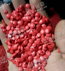 河南许昌地区出售红色PVC电缆颗粒