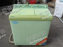 绿壳洗衣机回收