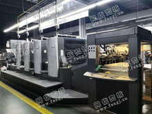 北京地区出售1台海德堡SM1020四色印刷机