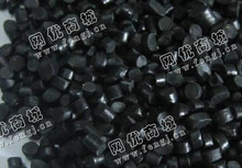 广东东莞地区出售黑色PVC颗粒