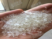 河北廊坊大城县出售PVC透明软质颗粒 