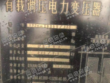 安徽芜湖地区打包出售3台高压变压器
