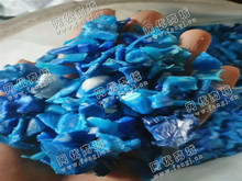 江苏南京地区出售HDPE小蓝桶破碎料