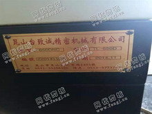 江苏苏州地区出售1台650精雕机