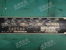 山东潍坊地区出售1台12/8米剪板机