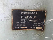 河北霸州地区出售1台精品青海84100*5米轧辊车床