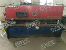 江苏徐州地区出售1台8*2.5米剪板机