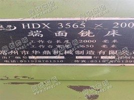 江苏无锡地区出售1台3565端面铣床