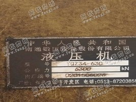 河北廊坊地区出售1台YQZ34-630液压机