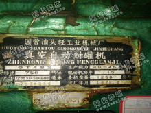 浙江温州地区出售1套GT4B2真空自动封罐机 报价70万
